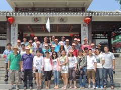 2013年河源之旅